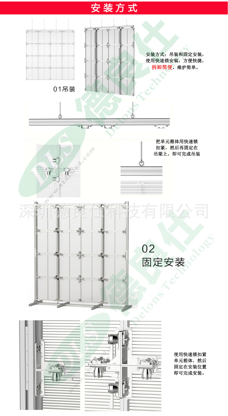 LED玻璃贴膜屏 橱窗透明现实化屏幕 幕墙栅栏冰屏(图4)