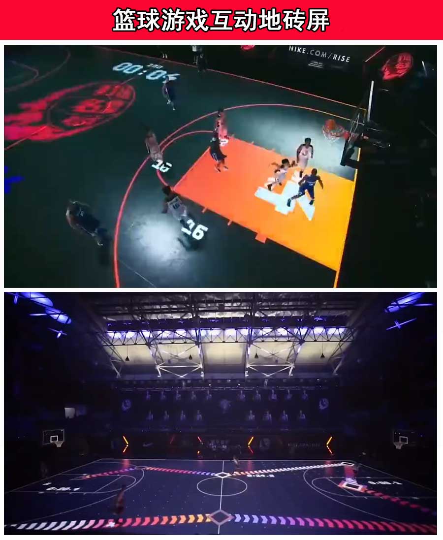 体育项目篮球场地比赛LED互动游戏体验地面显示屏(图1)