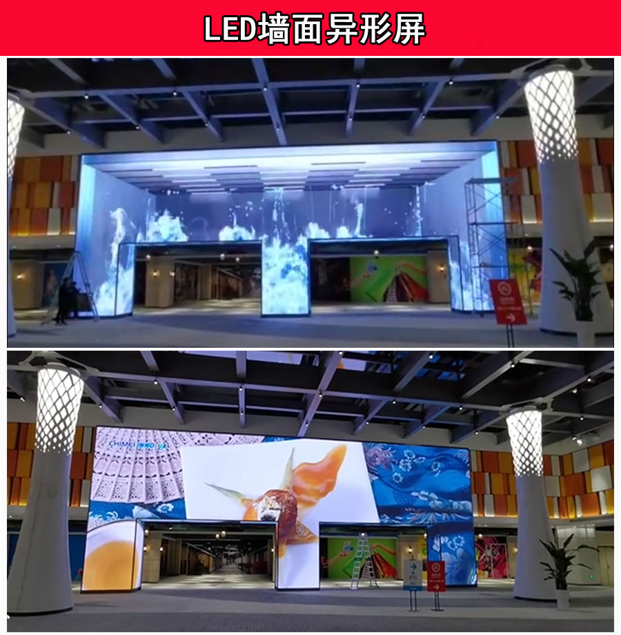 P3购物商场入口LED门头异形全彩显示大屏幕(图1)