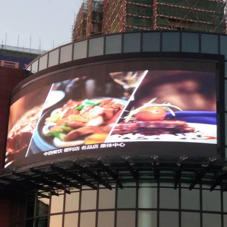 户外超市房地产招商广场LED广告显示大屏幕