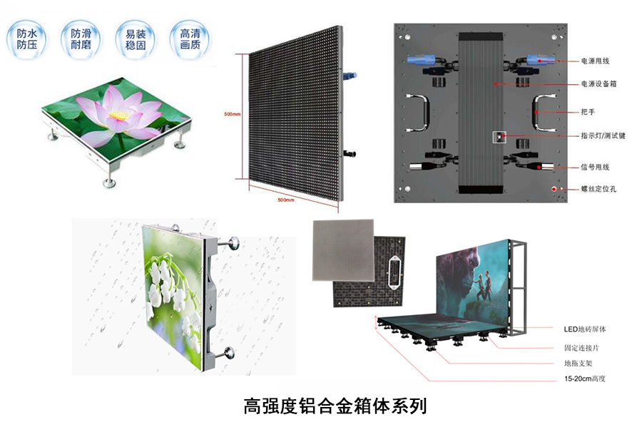 內置芯片感應互動地磚屏源頭批發廠家(圖5)